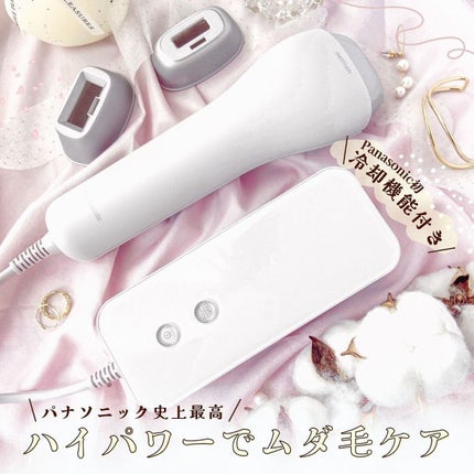 光エステ スムースエピ ES-WG0A/Panasonic/家庭用脱毛器を使ったクチコミ(1枚目)