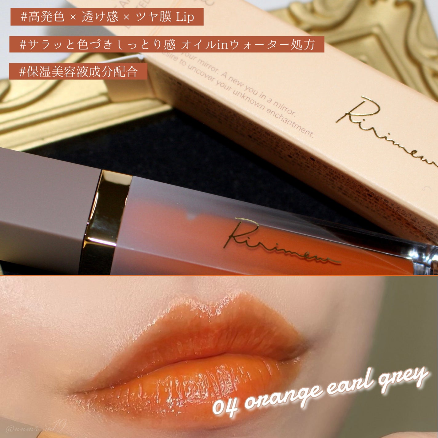 ミューテッドシアーティント/Ririmew/リップティントを使ったクチコミ(3枚目)