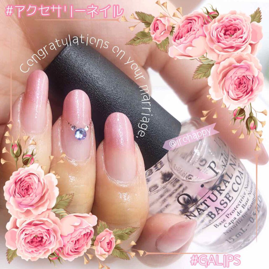 ナチュラルネイル ベースコート/O・P・I/ネイルベースコートを使ったクチコミ（1枚目）