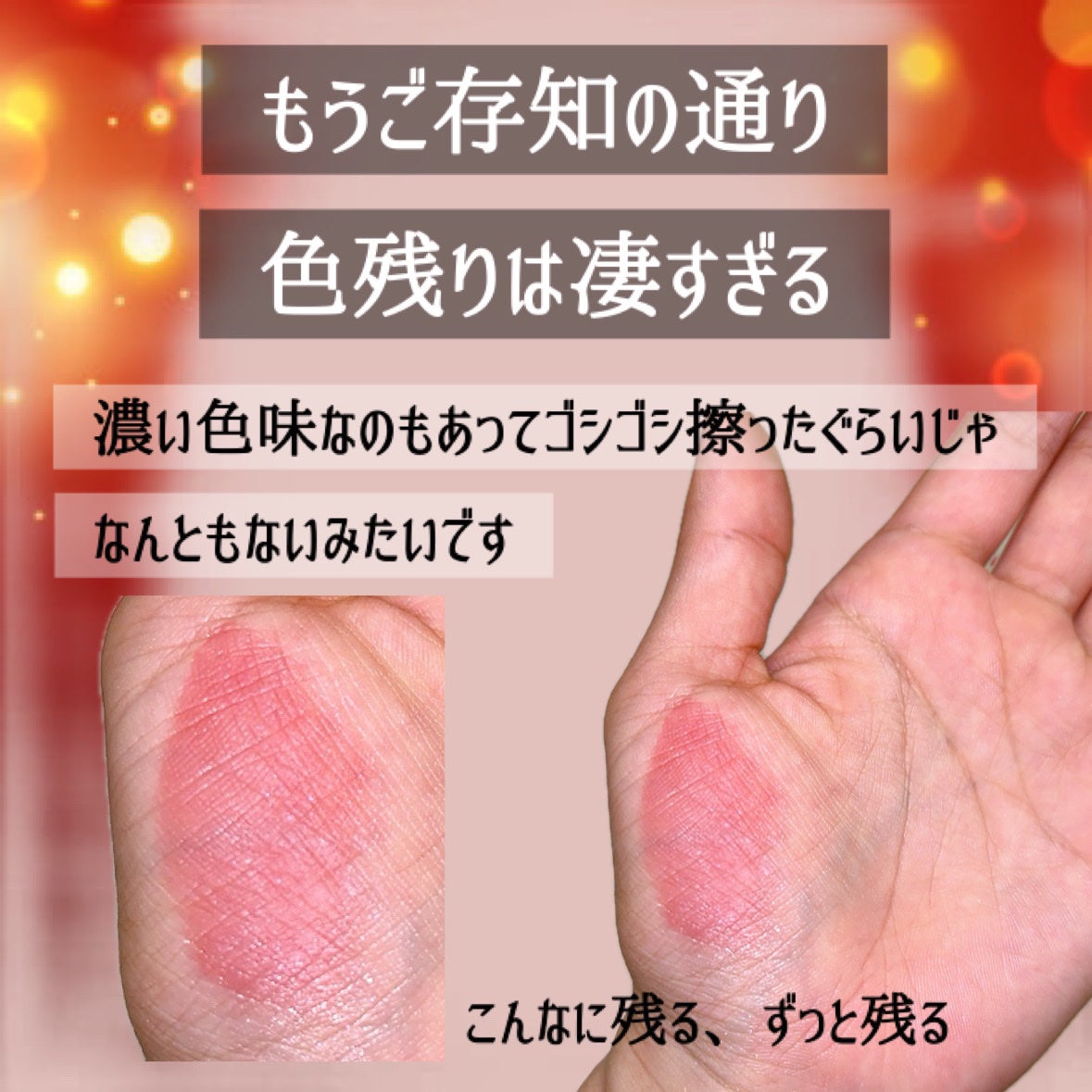 アンドバイロムアンド グラッシーボムティント/&nd by rom&nd/リップティントを使ったクチコミ(6枚目)