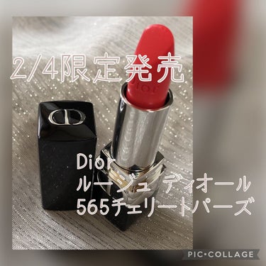 ルージュ ディオール 565 チェリー トパーズ サテン(スプリング コレクション2022数量限定色)（生産終了）/Dior/口紅を使ったクチコミ（1枚目）