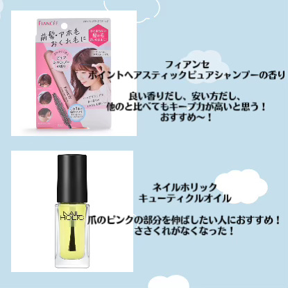 イドラビオ エイチツーオー/ビオデルマ/クレンジングウォーターを使ったクチコミ（3枚目）