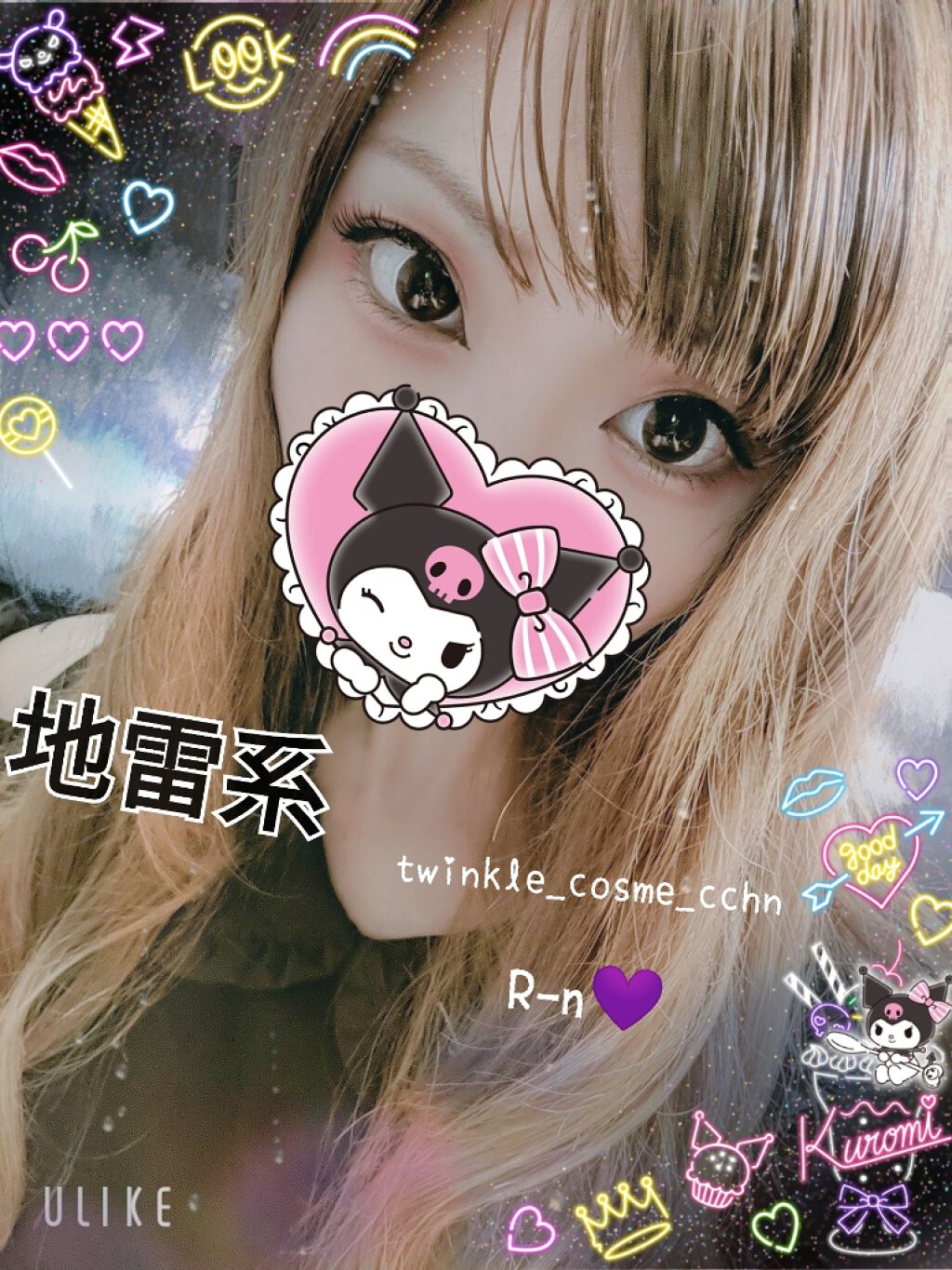 ボリュームコントロールマスカラ/ヒロインメイク/マスカラを使ったクチコミ（1枚目）