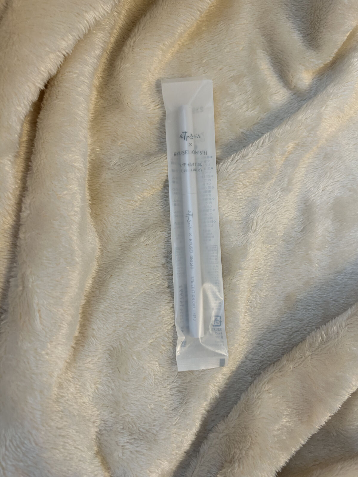 エテュセ アイエディション(ジェルライナー) R728 絶対的ピンクベージュ（数量限定）/ettusais/ジェルアイライナーを使ったクチコミ（1枚目）