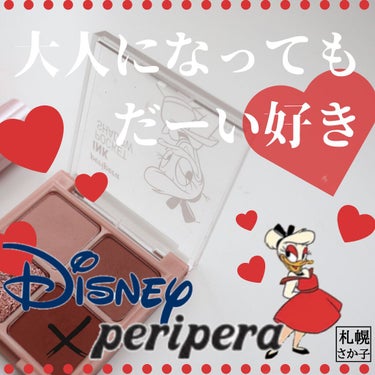 インク ポケット シャドウ パレット(AD)/PERIPERA/パウダーアイシャドウを使ったクチコミ（1枚目）