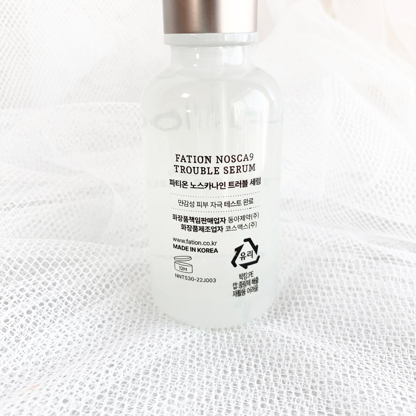 ノスカナイン トラブル セラム/FATION/美容液を使ったクチコミ(3枚目)