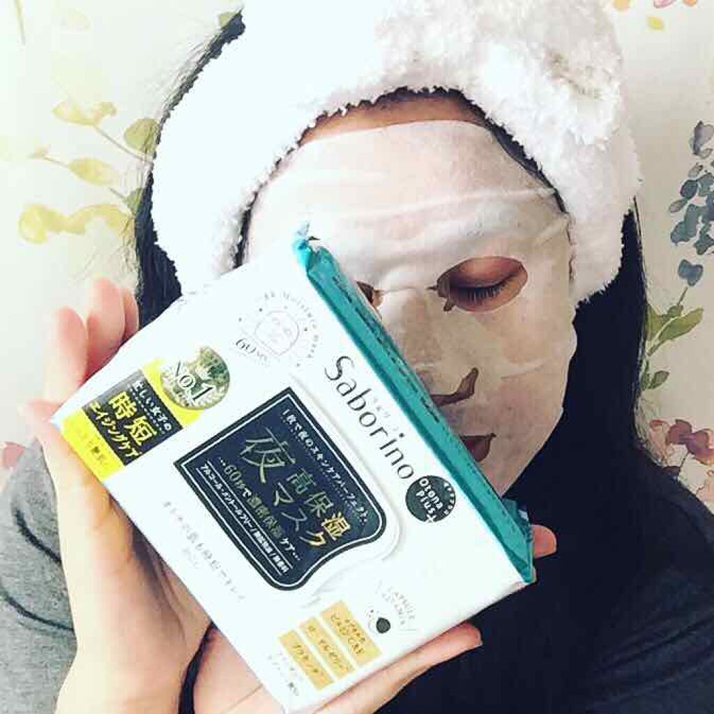 オトナプラス 夜用チャージフルマスク/サボリーノ/シートマスク・パックを使ったクチコミ(4枚目)