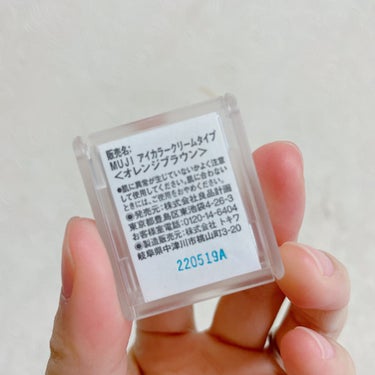 アイカラー　クリームタイプ オレンジブラウン/無印良品/ジェル・クリームアイシャドウを使ったクチコミ（2枚目）