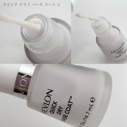 クイック ドライ トップ コート N/REVLON/ネイルトップコートを使ったクチコミ(3枚目)