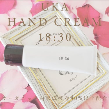 ハンドクリーム 18:30（イチハチサンゼロ ）/uka/ハンドクリームを使ったクチコミ（1枚目）