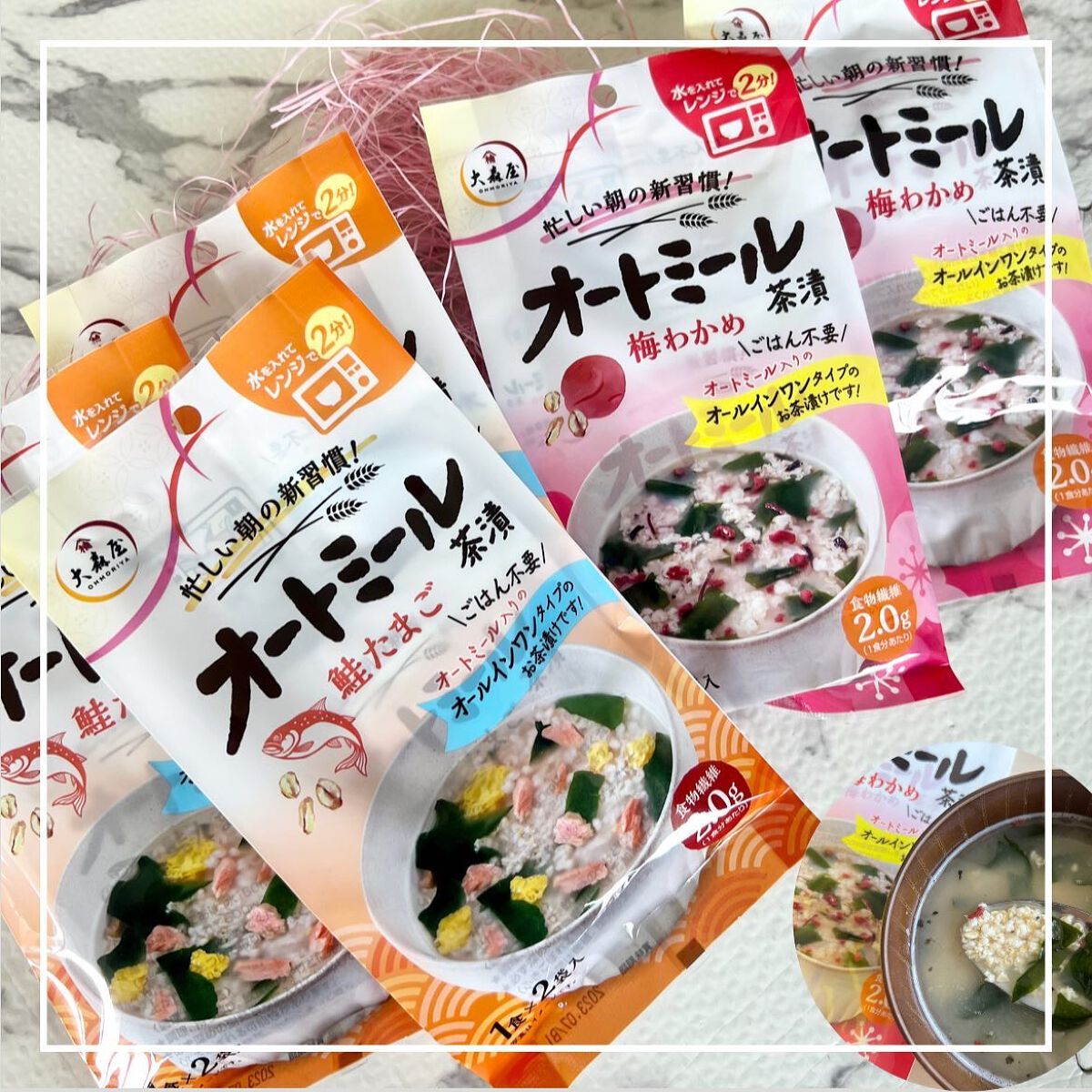 オートミール茶漬/大森屋/食品を使ったクチコミ（1枚目）