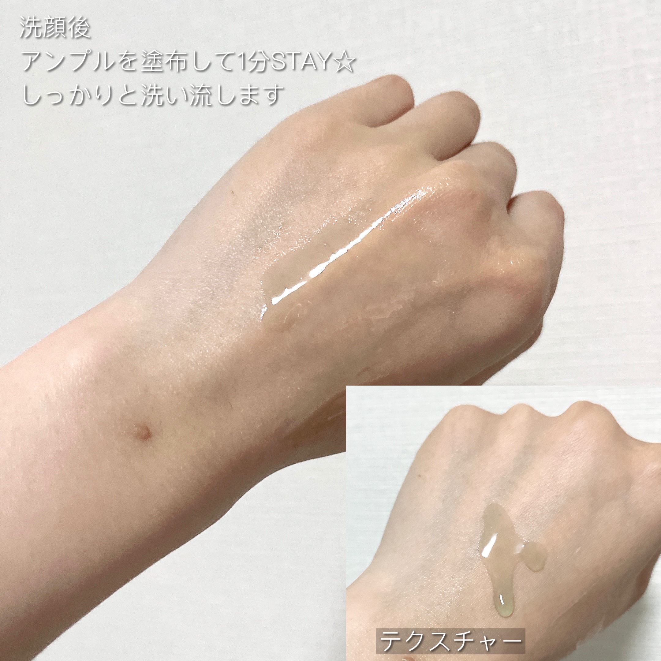 アクネウォッシュ23アンプル/Feld Apotheke/美容液を使ったクチコミ（3枚目）