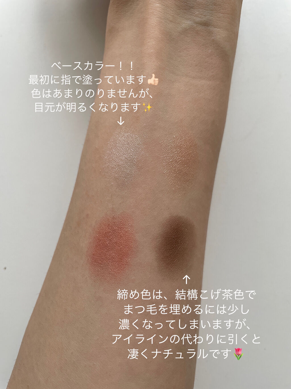 アディクション ザ アイシャドウ スパークル/ADDICTION/単色アイシャドウを使ったクチコミ（3枚目）