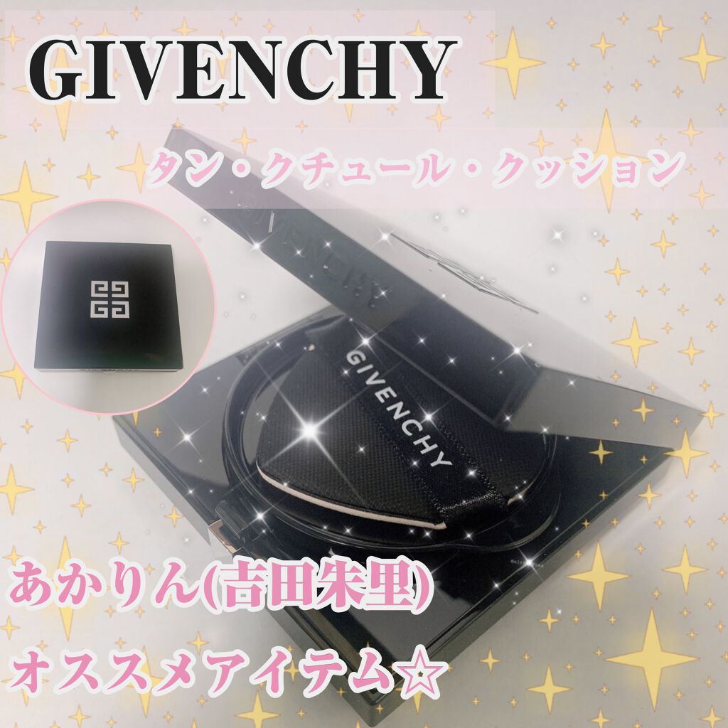 タン・クチュール・クッション C104/GIVENCHY/クッションファンデーションを使ったクチコミ（1枚目）