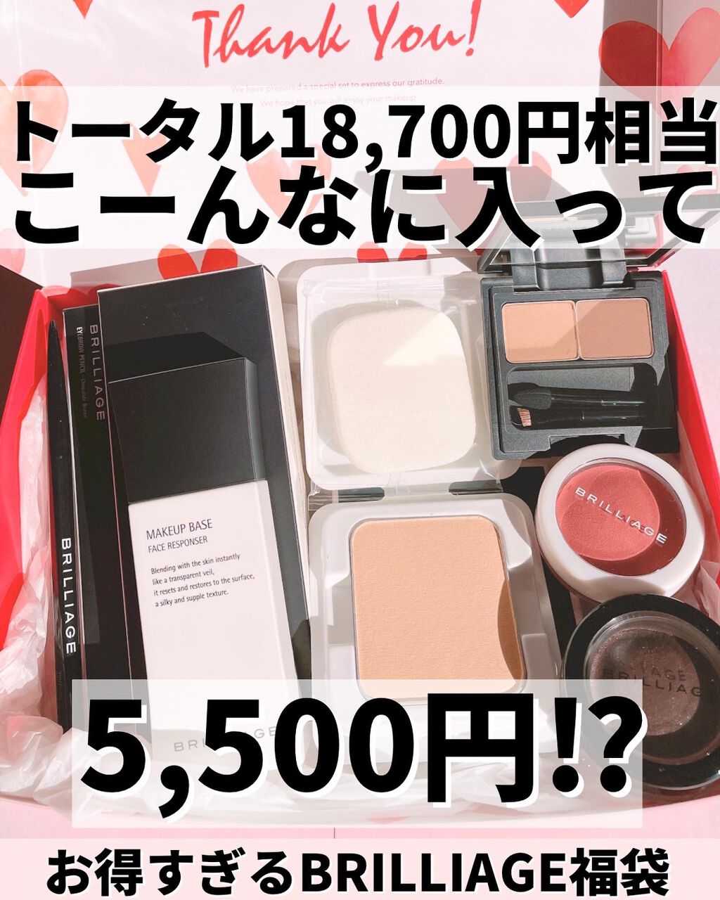 アイブロウパウダー(チップ&ブラシ付)/ブリリアージュ/パウダーアイブロウを使ったクチコミ(1枚目)