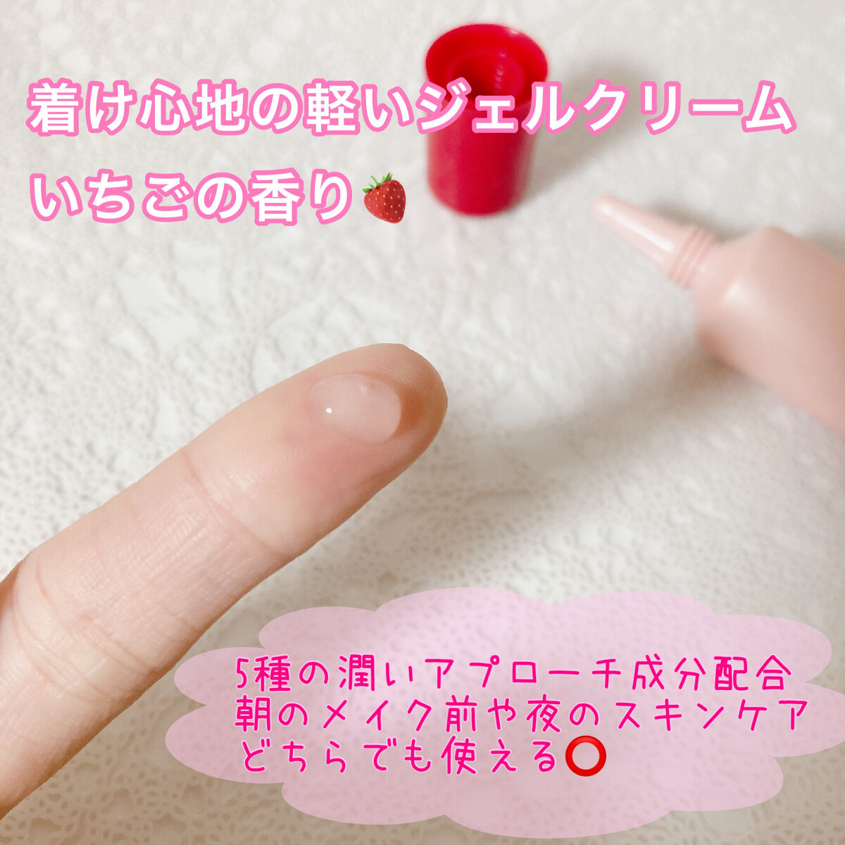 ウインクウィッチアイエッセンス/CHOOSY/アイケア・アイクリームを使ったクチコミ（2枚目）