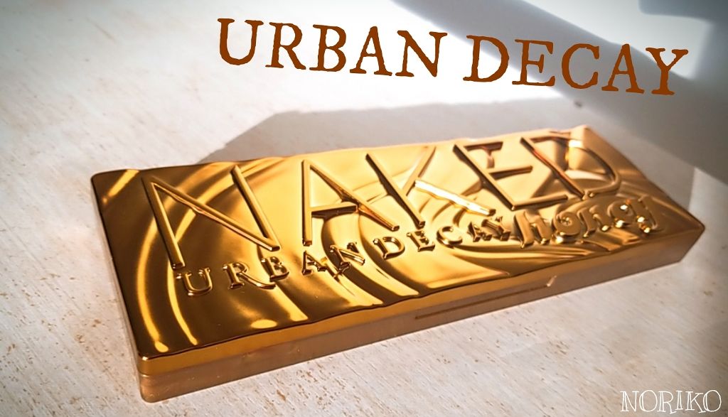 NAKED Honey/アーバンディケイ/アイシャドウパレットを使ったクチコミ(1枚目)