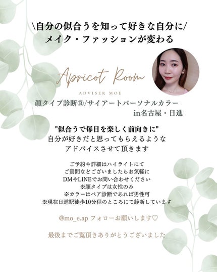 ヴィセ リシェ インスタント アイブロウ カラー/Visée/眉マスカラを使ったクチコミ(4枚目)