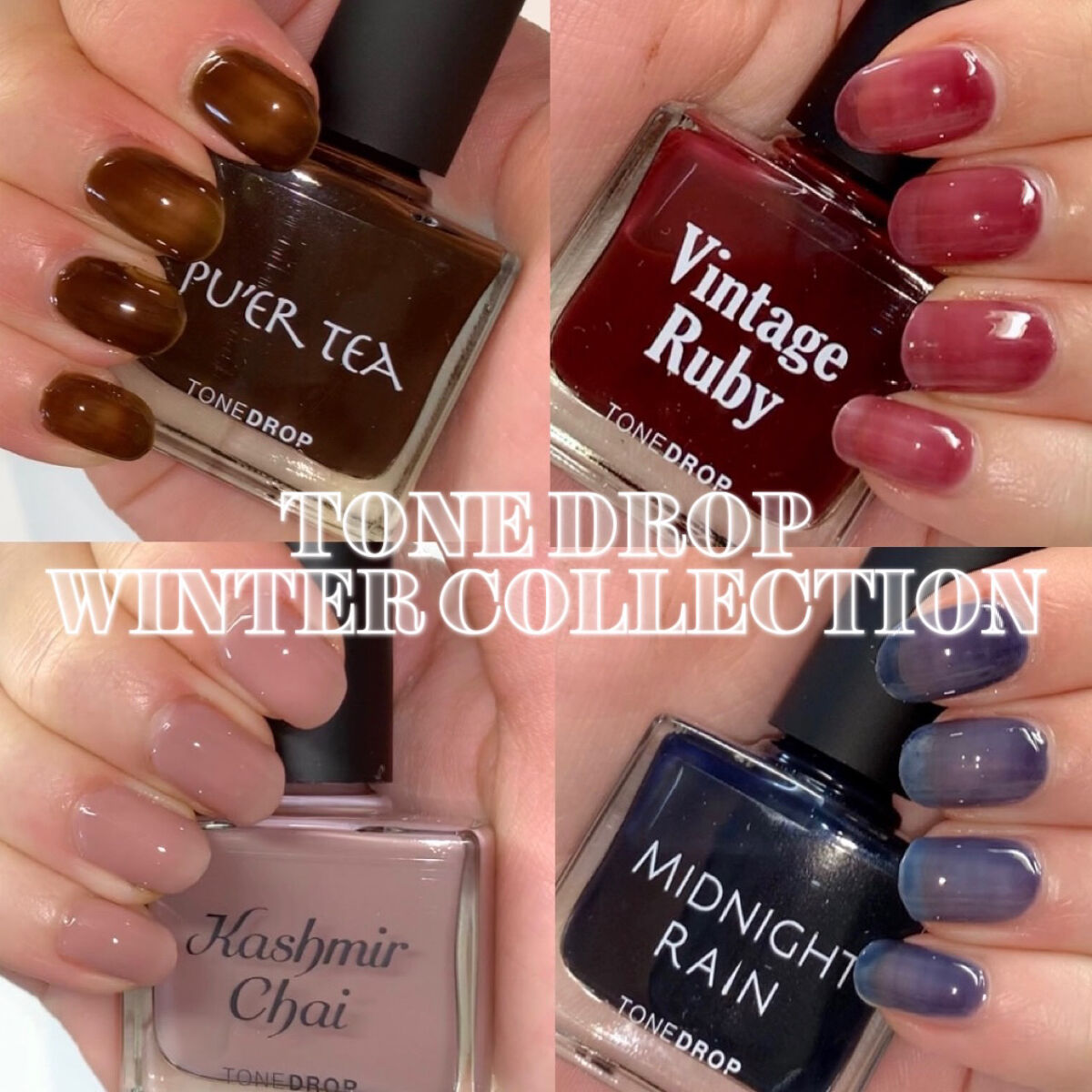 TONE DROP ネイルポリッシュ/D-UP/マニキュアを使ったクチコミ（1枚目）