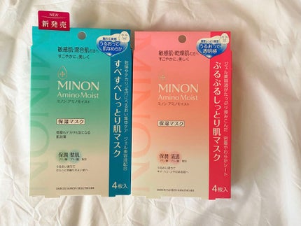 ミノン アミノモイスト すべすべしっとり肌マスク/ミノン/シートマスク・パックを使ったクチコミ(2枚目)