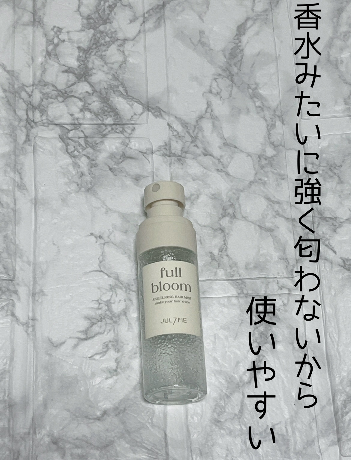 セルラーモイスチャライジングプライムトナー/LBB/ミスト状化粧水を使ったクチコミ（2枚目）