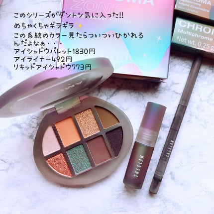 ナマケモノ㌨( ´⌓`   ) on LIPS 「最近よくSNSなんかで見るSHEINのコスメたち気になって購入..」(7枚目)