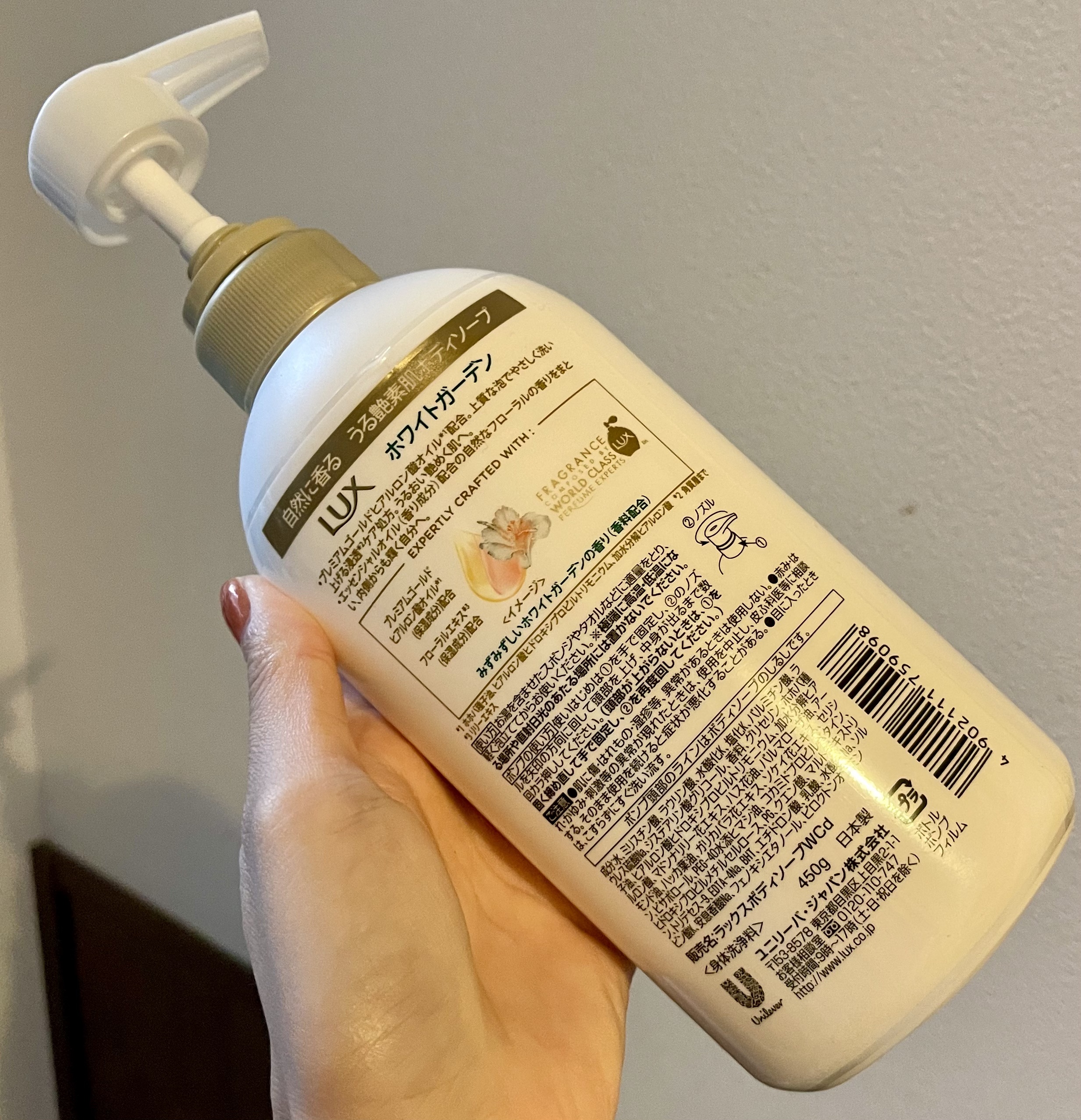 LUX ボディソープ ホワイトガーデンのクチコミ「【使った商品】LUX　ボディソープ ホワイトガーデン　本体 450g
【香り】みずみずしいホワ.....」（2枚目）