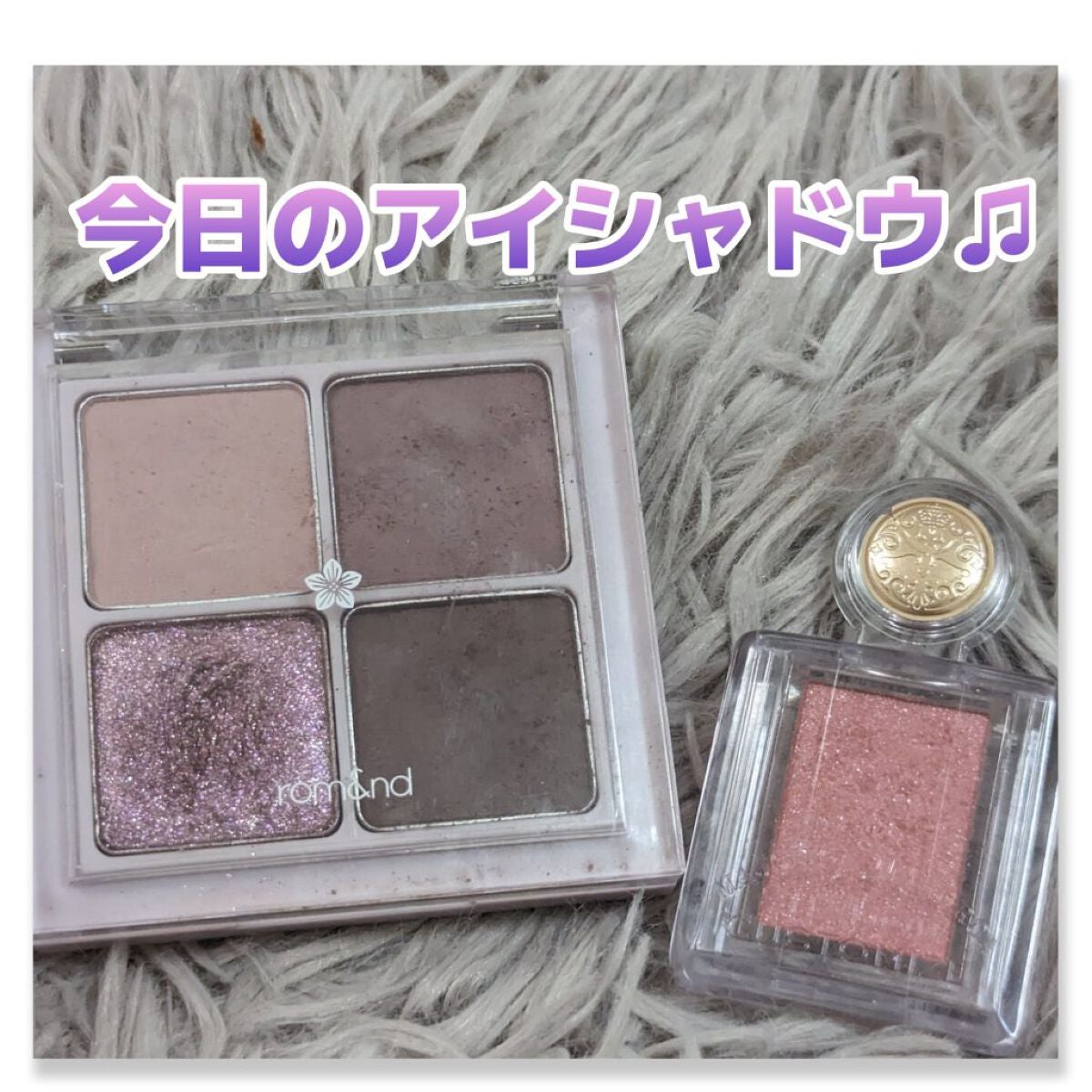 シャドーカスタマイズ/MAJOLICA MAJORCA/単色アイシャドウを使ったクチコミ(1枚目)