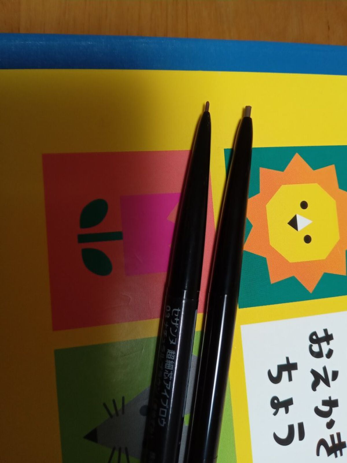 アイブロウペンシルZ/KATE/アイブロウペンシルを使ったクチコミ(1枚目)