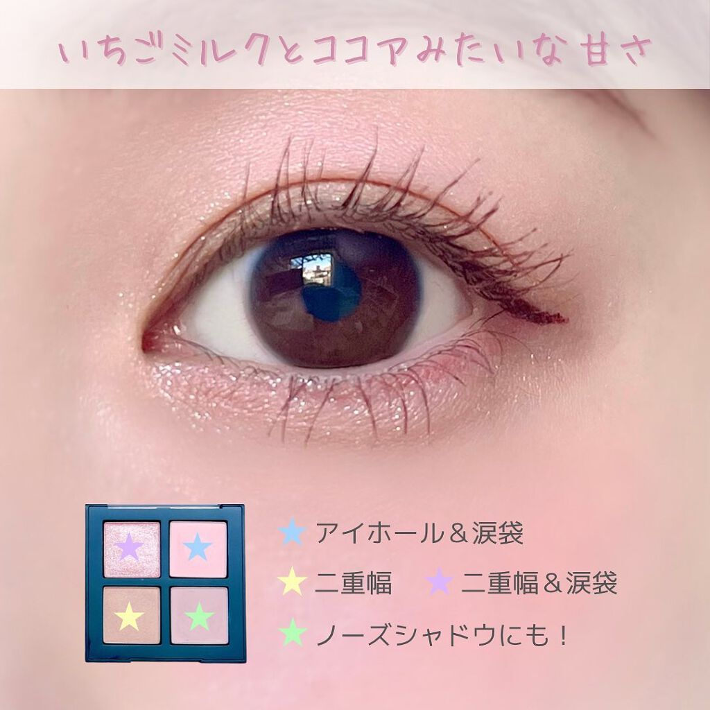 COLORFUL EYE PALETTE/NAMING./アイシャドウパレットを使ったクチコミ(5枚目)