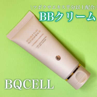 ダブルキュアブレミッシュバーム/BQCELL/BBクリームを使ったクチコミ（1枚目）