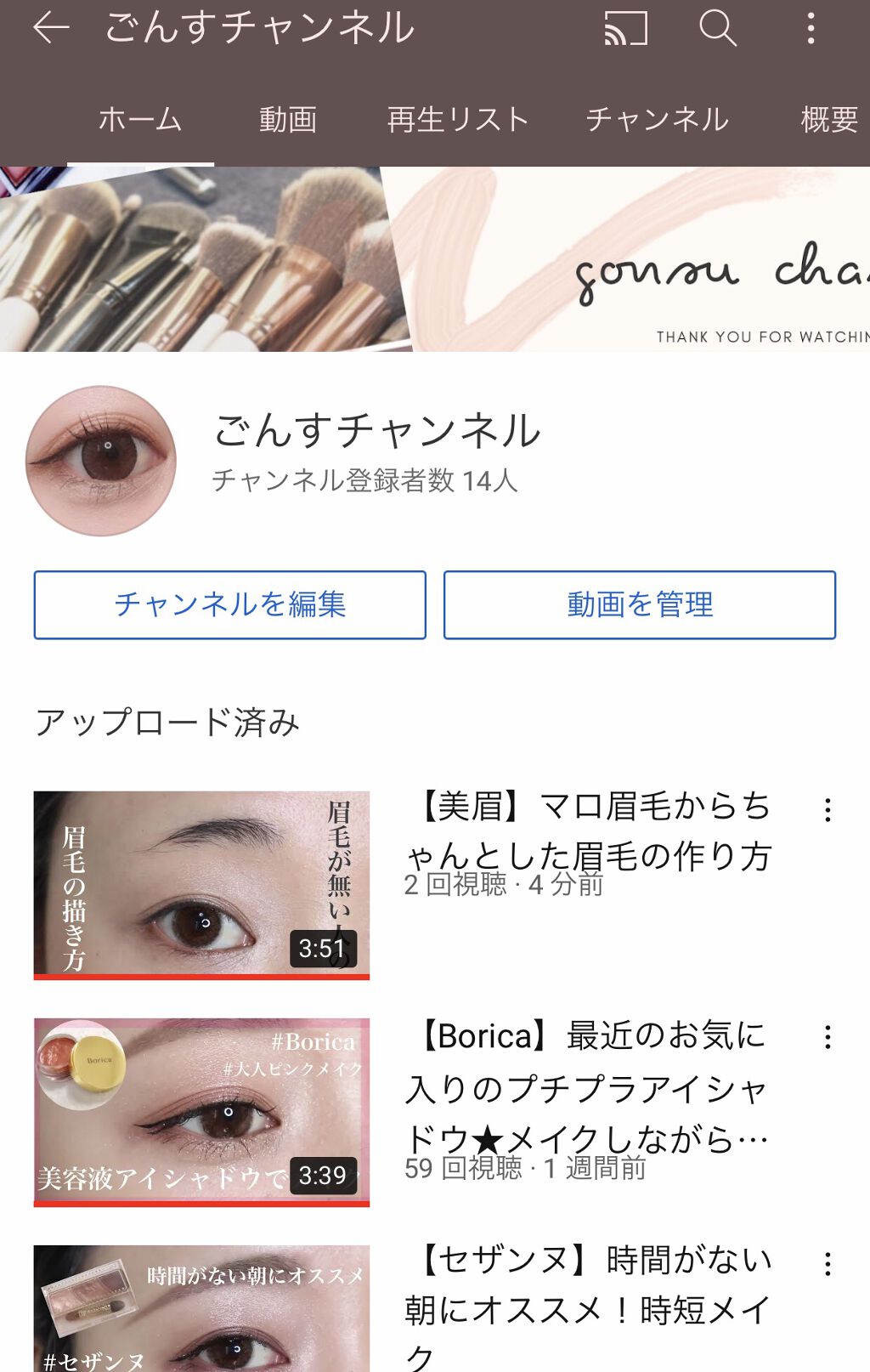 カラーチェンジアイブロウ/キャンメイク/眉マスカラを使ったクチコミ（2枚目）