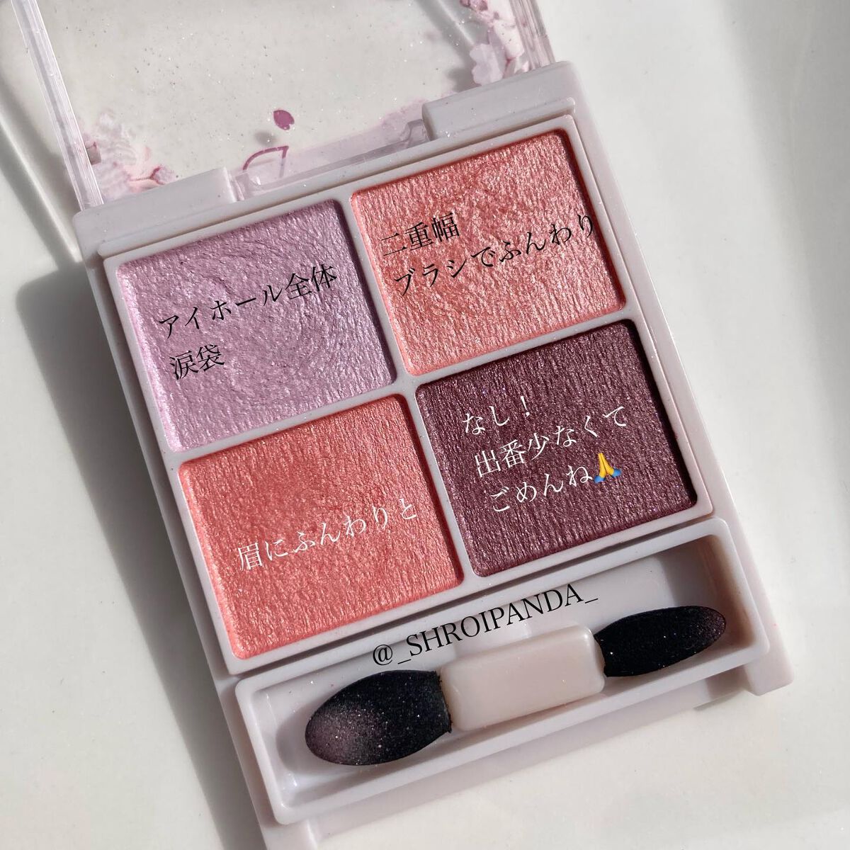 グロウリキッドライナー/CEZANNE/リキッドアイライナーを使ったクチコミ（3枚目）