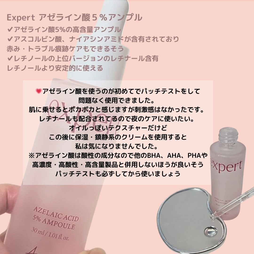 アリウル ピーチソーダホイッピングクリームクレンザー/Ariul/洗顔フォームを使ったクチコミ(2枚目)