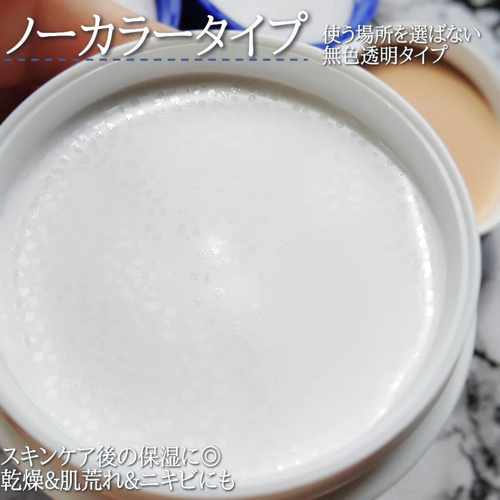 フイルナチュラント エクスバリア プロテクトリペアバーム ノーカラータイプ/ドクターフィルコスメティクス/フェイスバームを使ったクチコミ（2枚目）