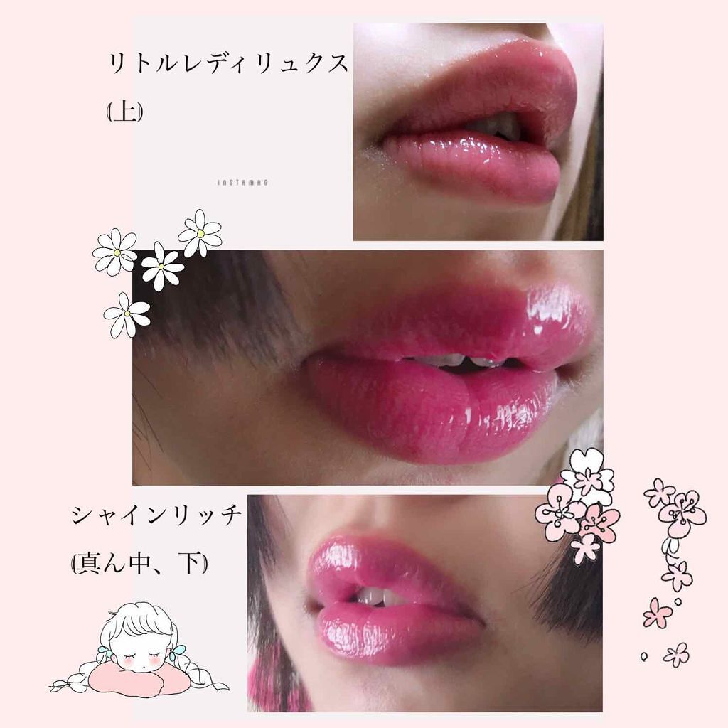 オールインワンティント/シャインリッチ/リップティントを使ったクチコミ（2枚目）