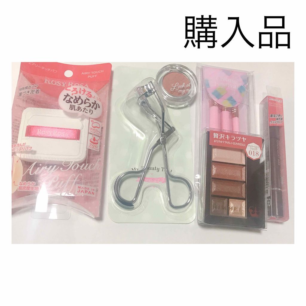 ショコラスウィート アイズ/リンメル ロンドン/アイシャドウパレットを使ったクチコミ(3枚目)