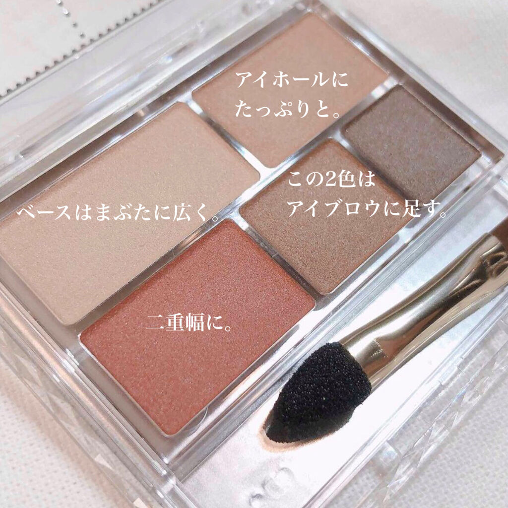 クイックラッシュカーラー/キャンメイク/マスカラ下地を使ったクチコミ（2枚目）