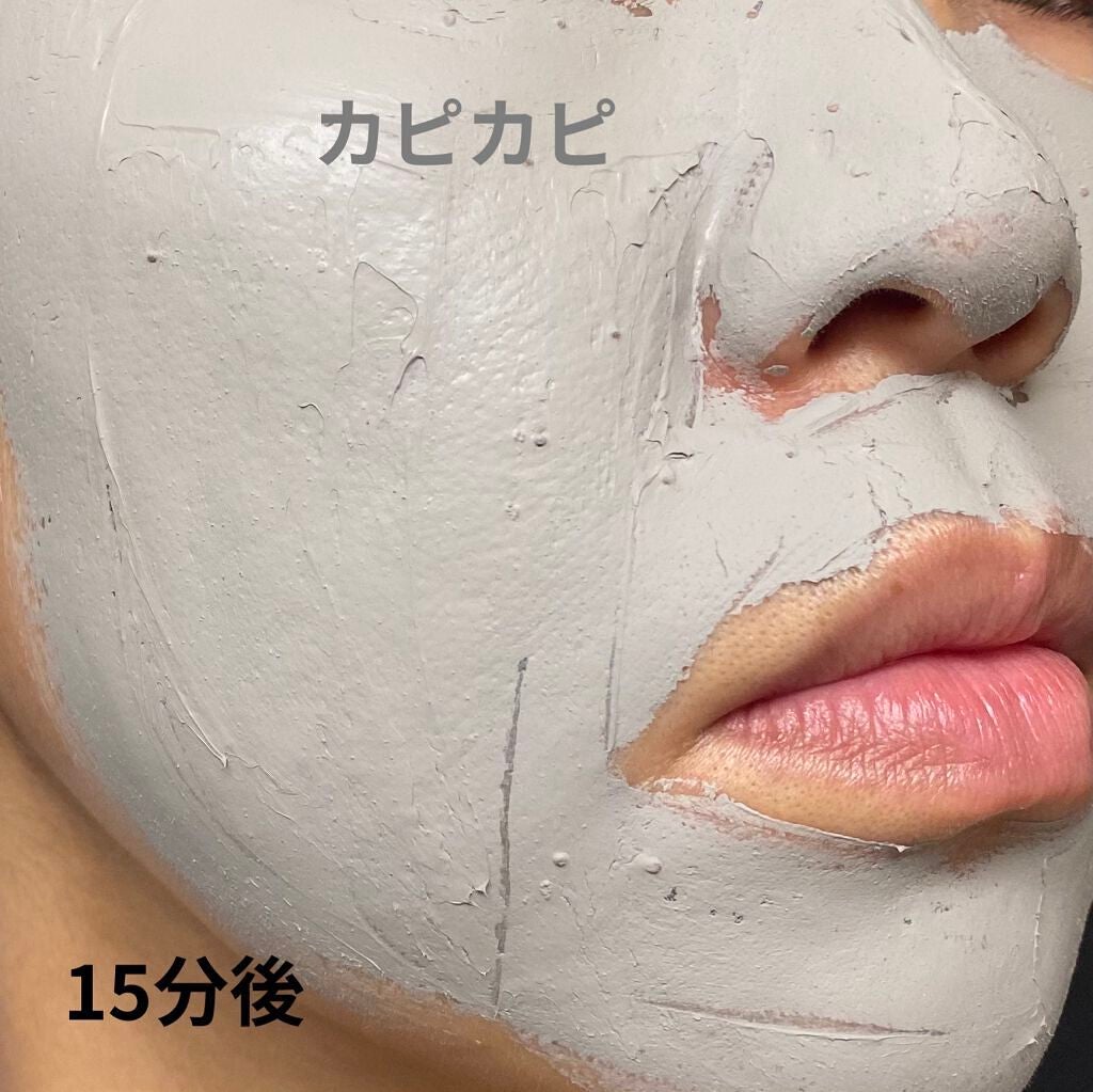 スーパーヴォルカニック ポア クレイマスク/innisfree/洗い流すパック・マスクを使ったクチコミ(3枚目)