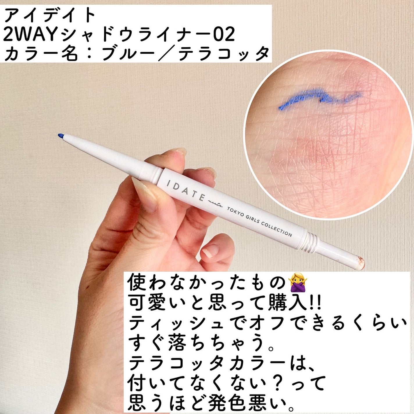 UR GLAM LIQUID EYELINER/U R GLAM/リキッドアイライナーを使ったクチコミ(5枚目)