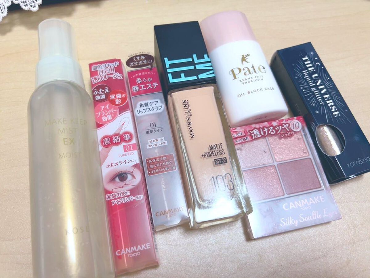 シルキースフレアイズ/キャンメイク/アイシャドウパレットを使ったクチコミ（1枚目）