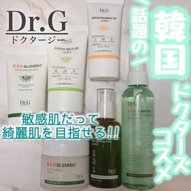 レッドブレミッシュスージングアクティブエッセンス/Dr.G/ブースター・導入液を使ったクチコミ（1枚目）