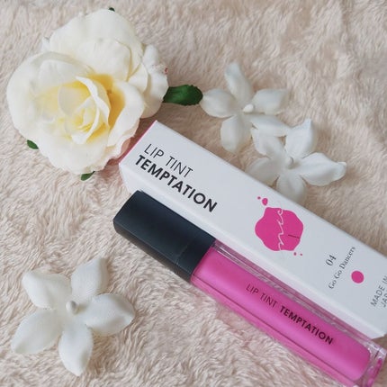 もあたろう🧸フォロバ100 on LIPS 「#リップティントテンプテーション#ゴーゴーダンサーズカラーのネ..」(1枚目)