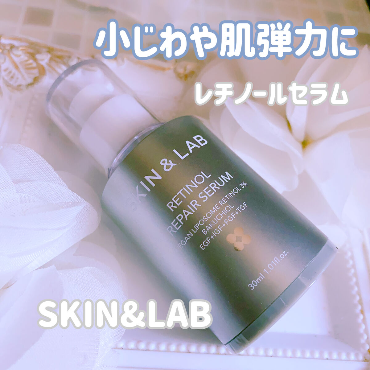 ヴィーガンリポソームレチノールセラム/SKIN&LAB/美容液を使ったクチコミ（1枚目）