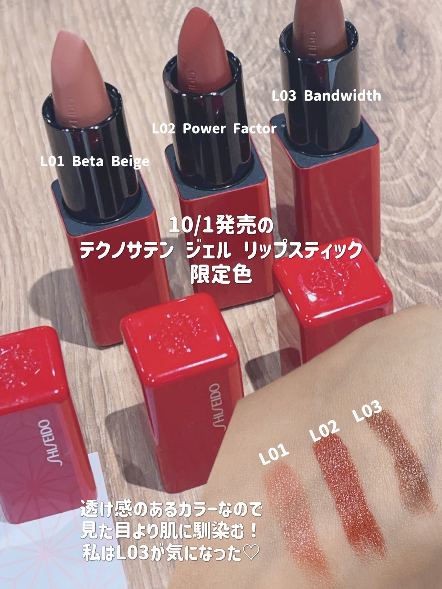 ゆじゃ on LIPS 「新作ファンデ体験!<資生堂ビューティージャーニー>【つや肌に導..」(6枚目)