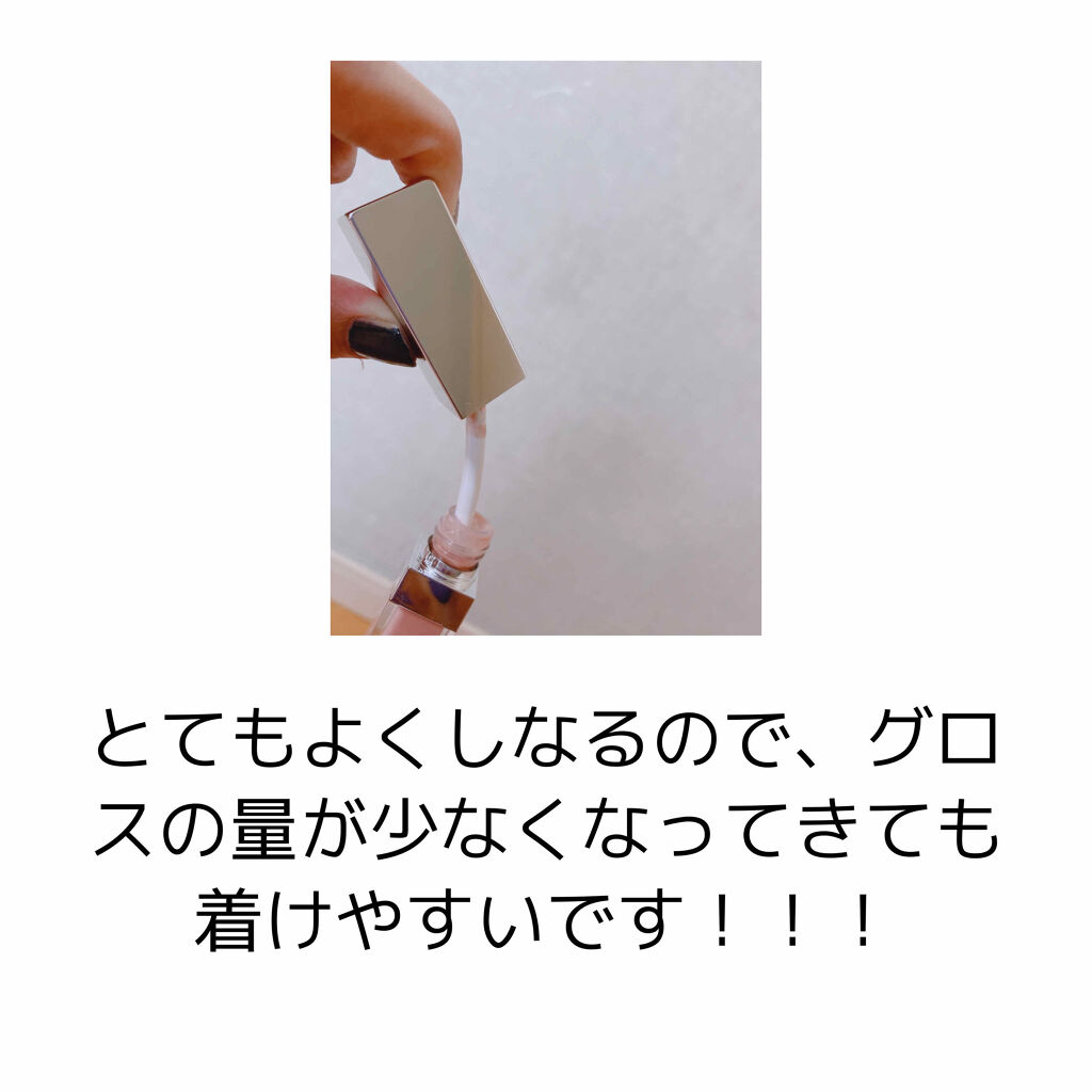 RMK カラーリップグロス/RMK/リップグロスを使ったクチコミ（3枚目）