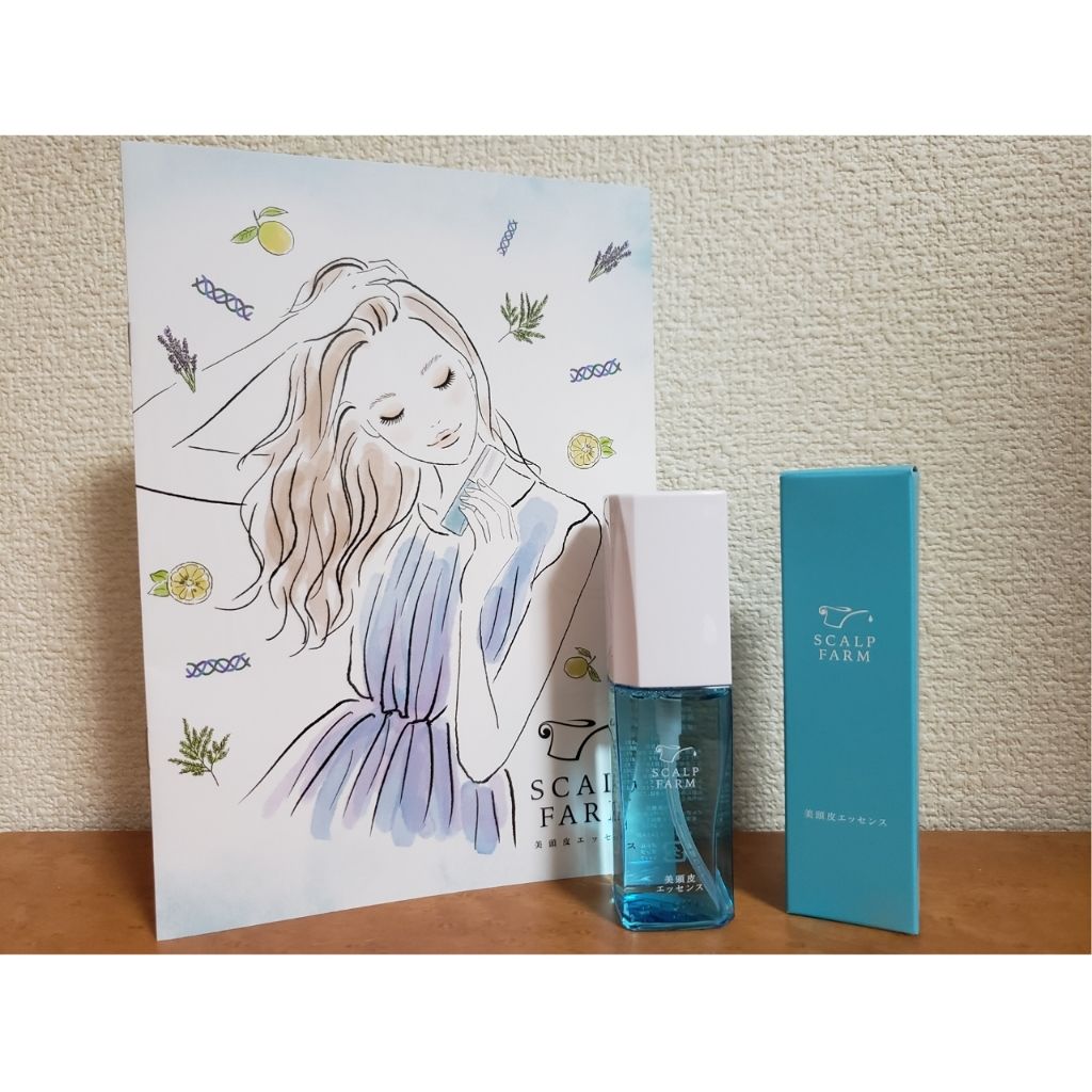 スカルプファーム美頭皮エッセンス/ピルボックス/頭皮ローションを使ったクチコミ（1枚目）