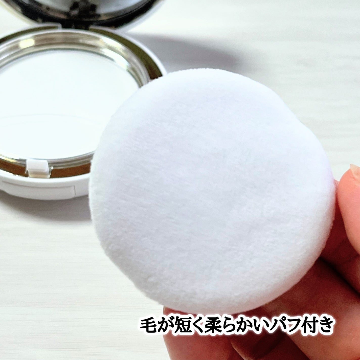 ハイドラセッティングパウダー/byLieto/プレストパウダーを使ったクチコミ(5枚目)