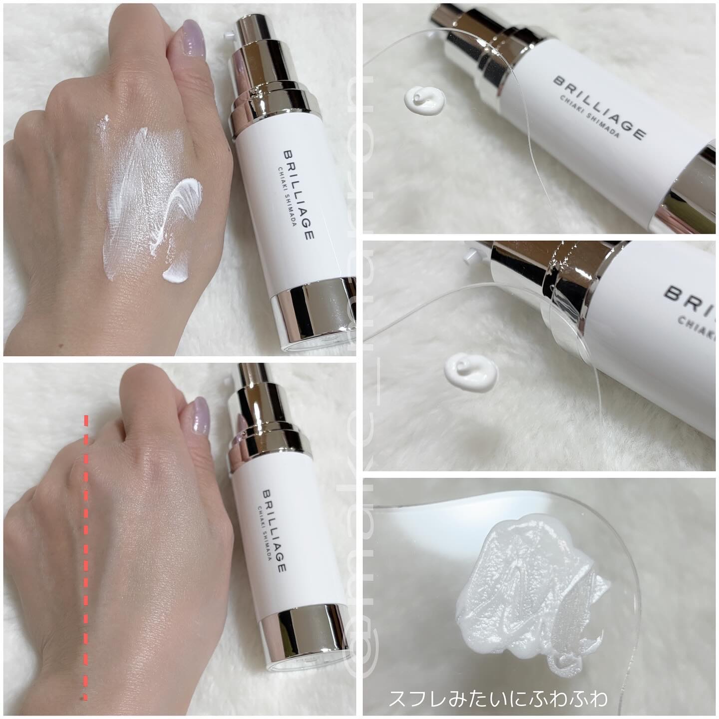 スキンプライマー UV プロテクター（フェイス＆ボディ）/ブリリアージュ/化粧下地を使ったクチコミ（2枚目）