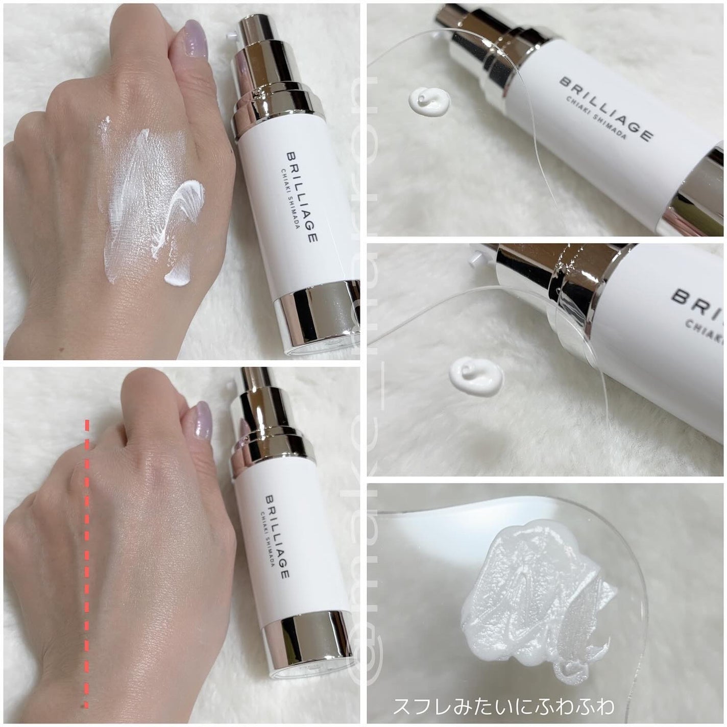 スキンプライマー UV プロテクター(フェイス&ボディ)/ブリリアージュ/化粧下地を使ったクチコミ(2枚目)